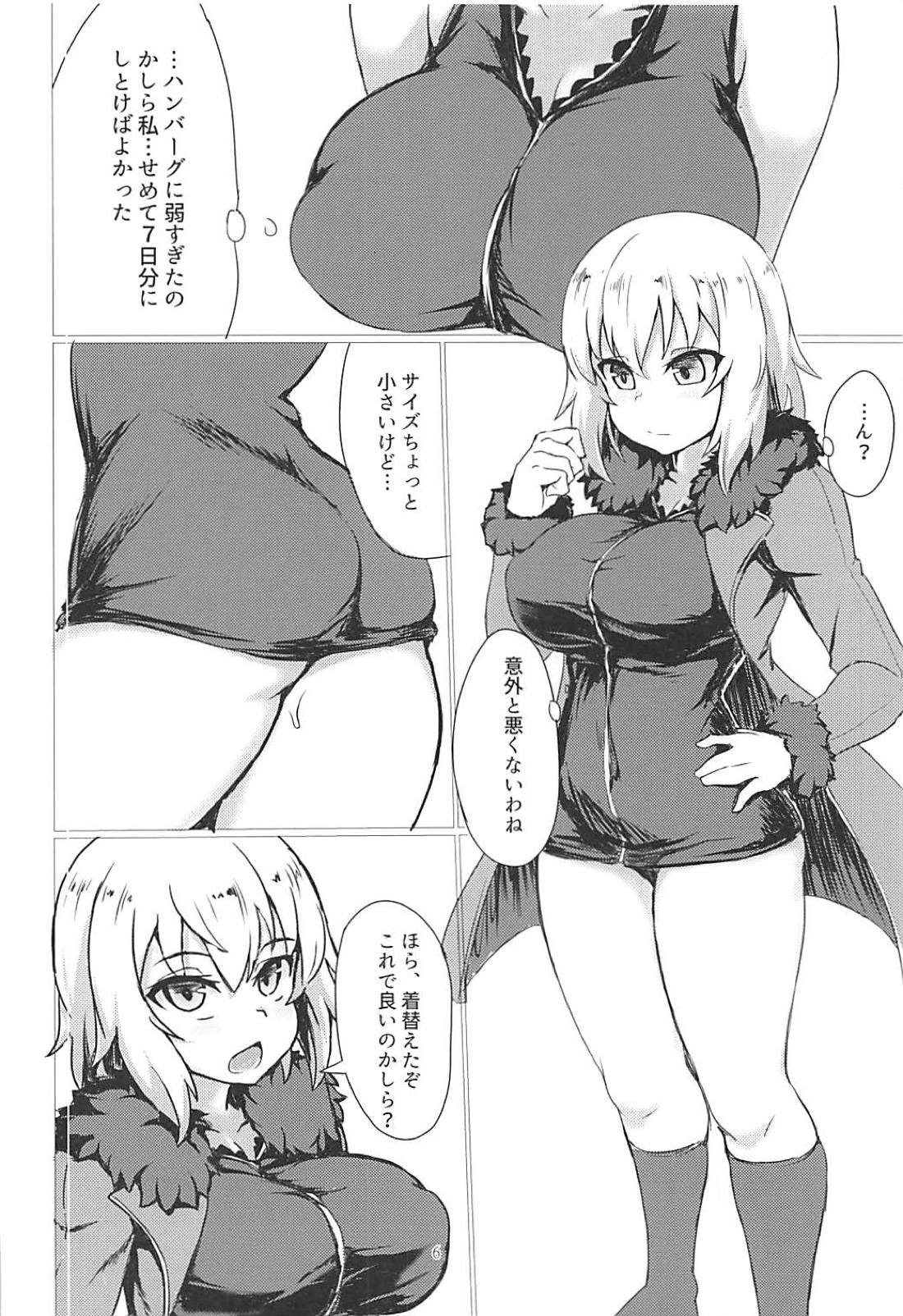 Erika de Cosplay page 5 full