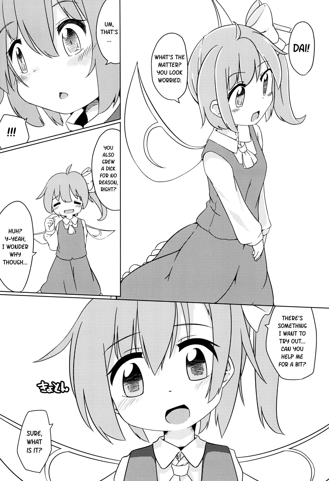 Wanko no Tadashii Shitsuke Kata | How to train your dog page 8 full