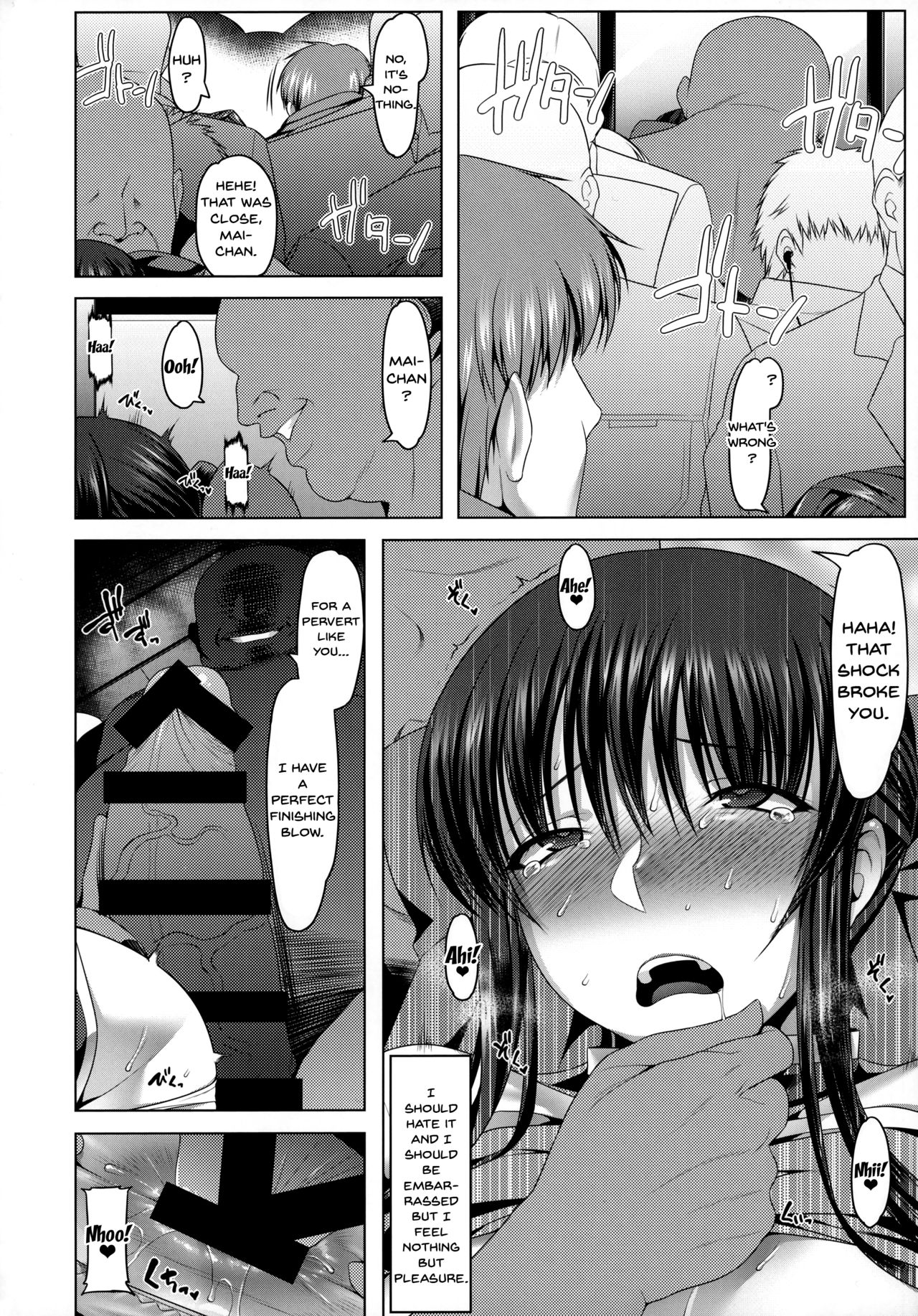 Anal Mai Shiremono page 9 full