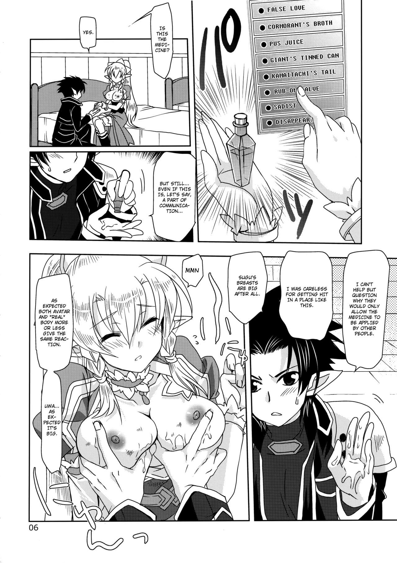 Massugu na Happa page 5 full