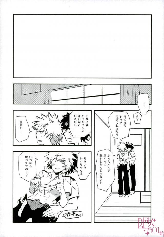 100 page 4 full