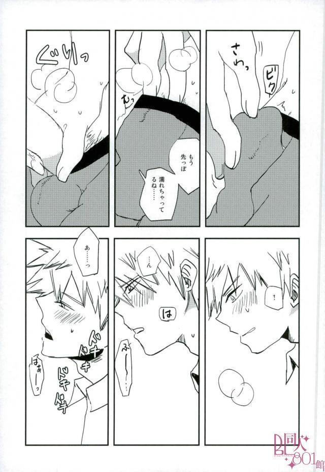 100 page 5 full