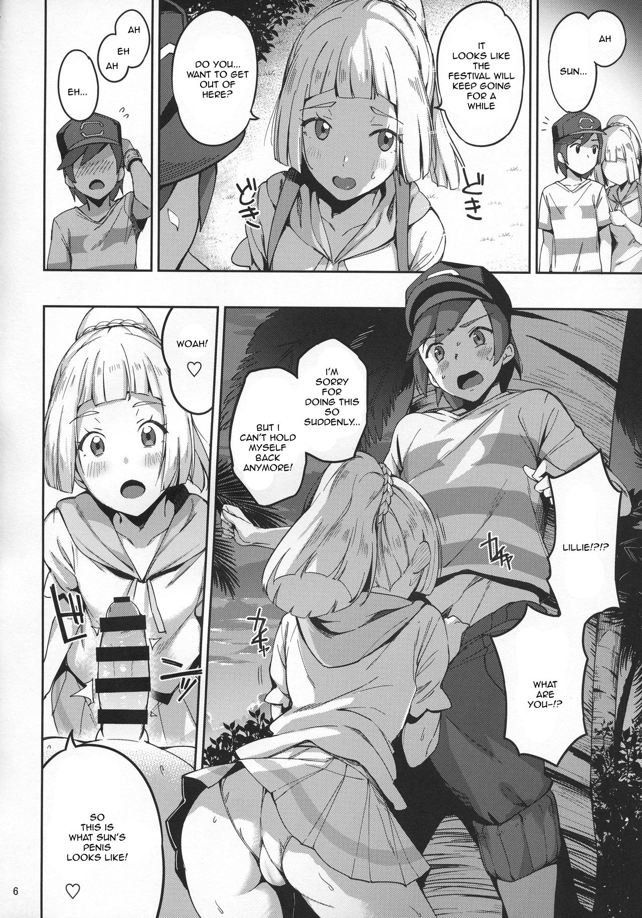 Ultra Beast nante Nakatta 2 page 5 full