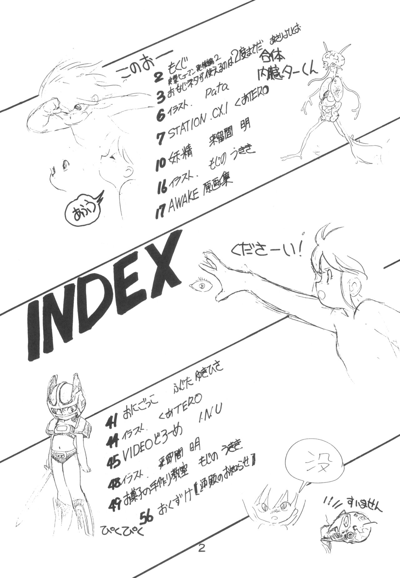 "N" page 3 full