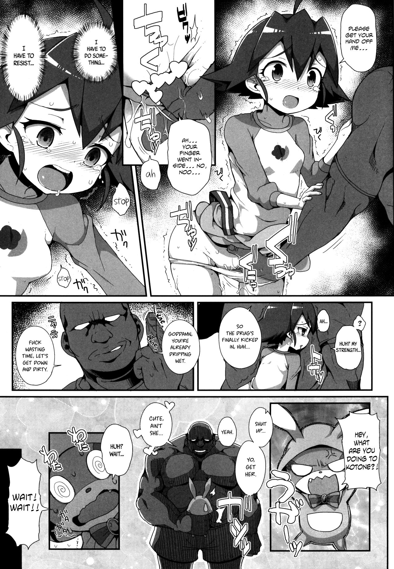come on! Dance XXX page 5 full