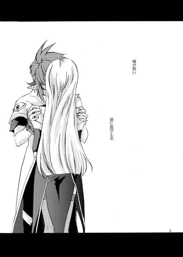 Hetarero. page 2 full