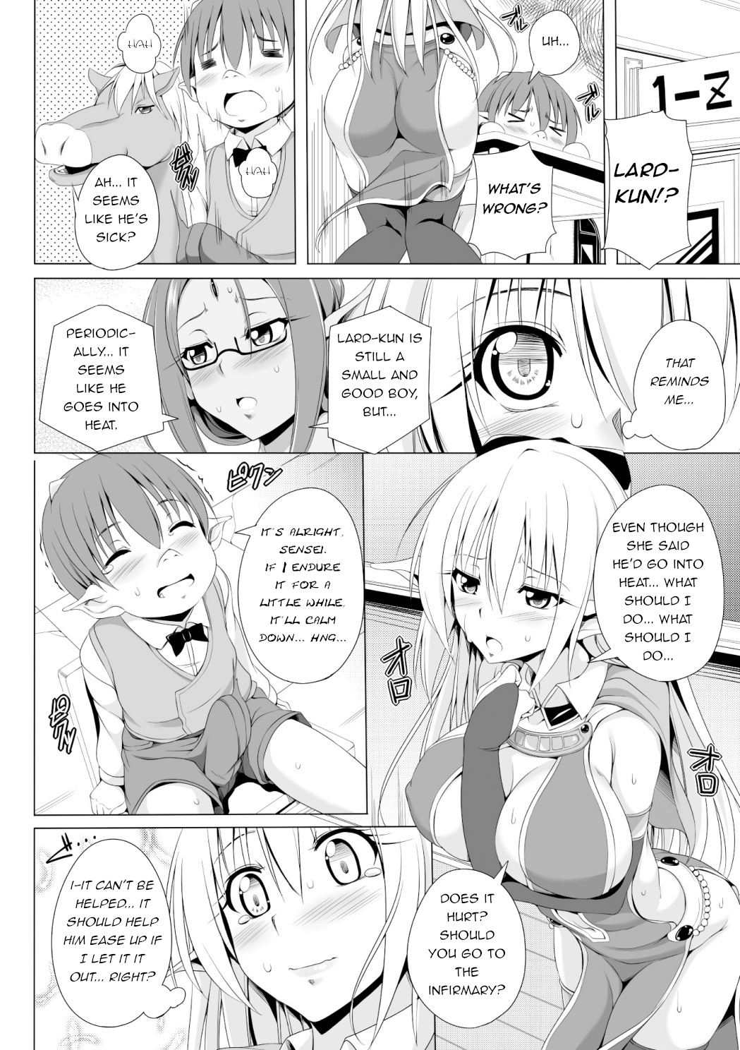 Eris Sensei no Gakkyuu Houkai | Eris Sensei's Classrom Breakdown page 4 full