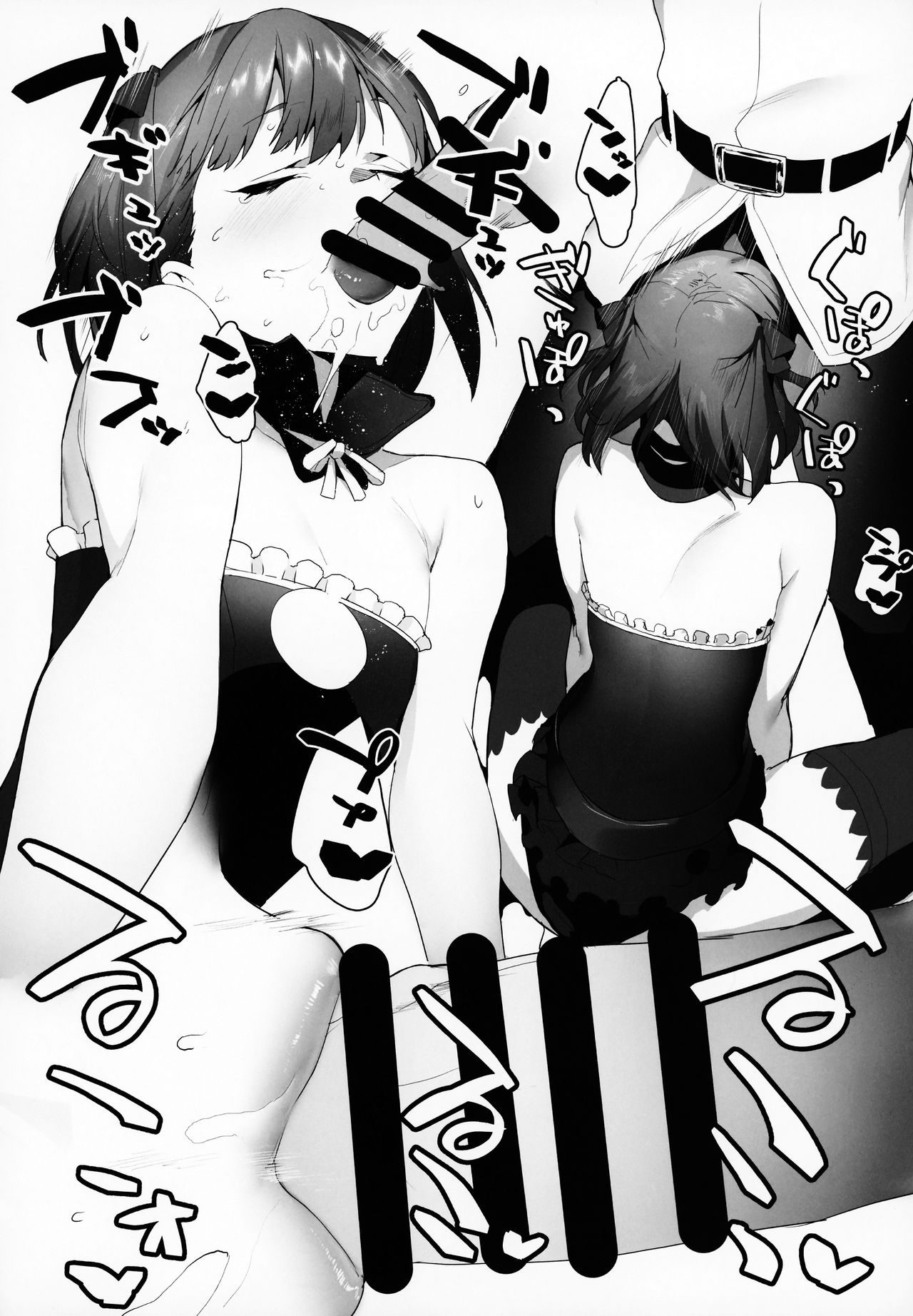 IN MY ROOM page 7 full