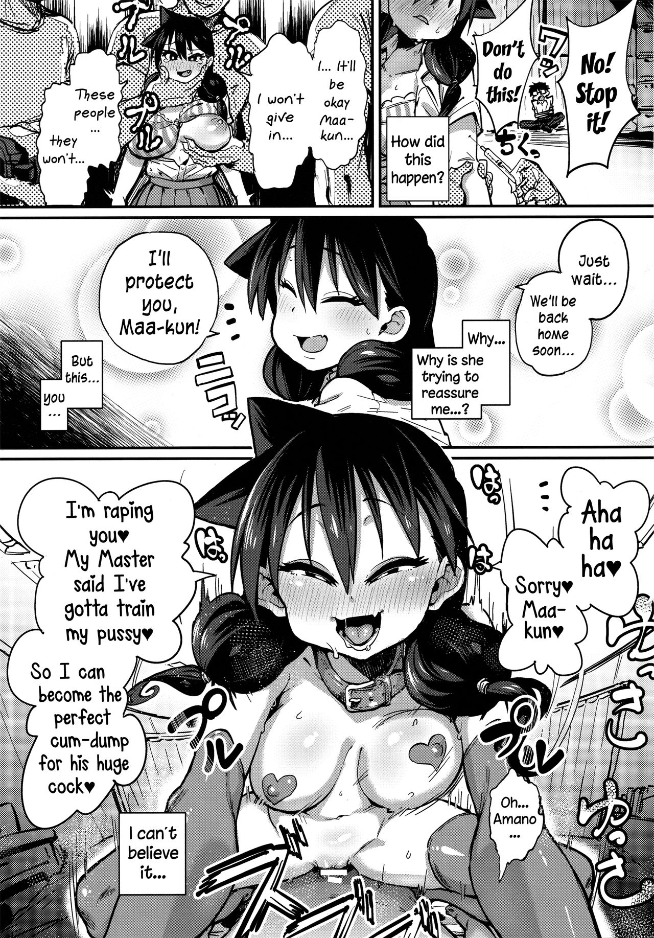 Netorare Kanojo to Sukinadake page 2 full