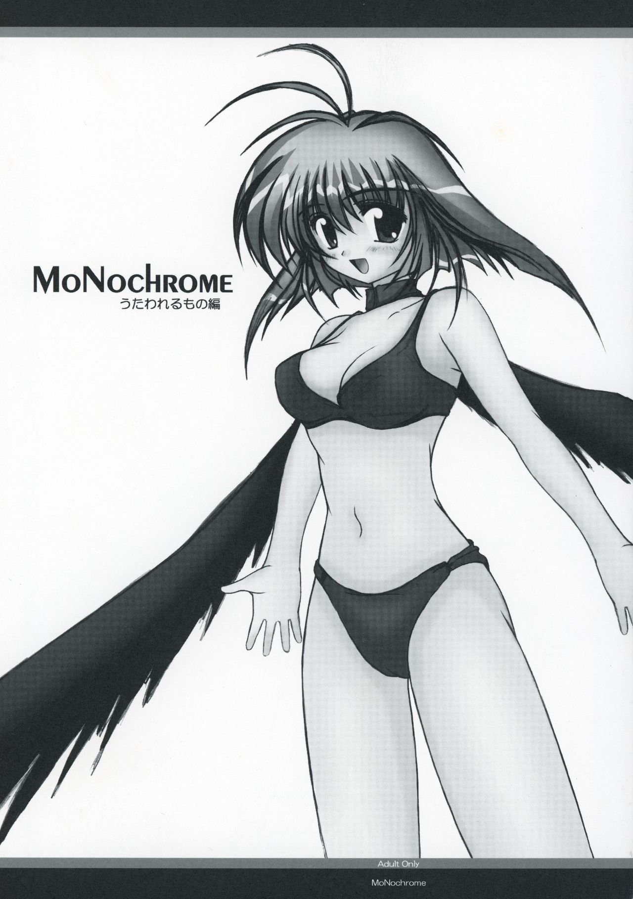 MONOCHROME Utawarerumono Hen page 1 full