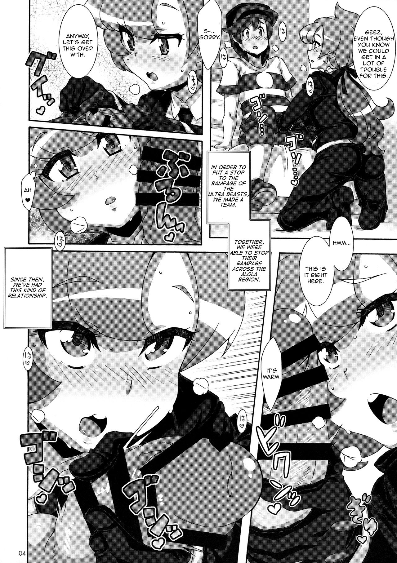 ULTRA BUTT page 3 full