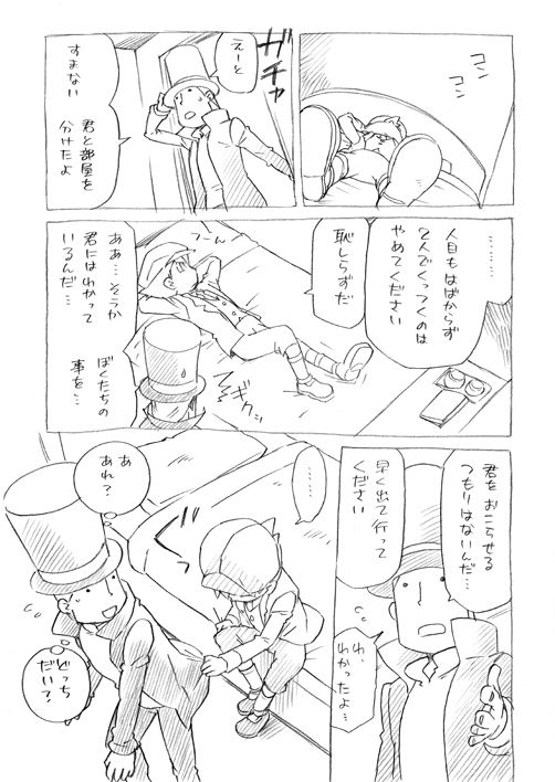 Time page 4 full
