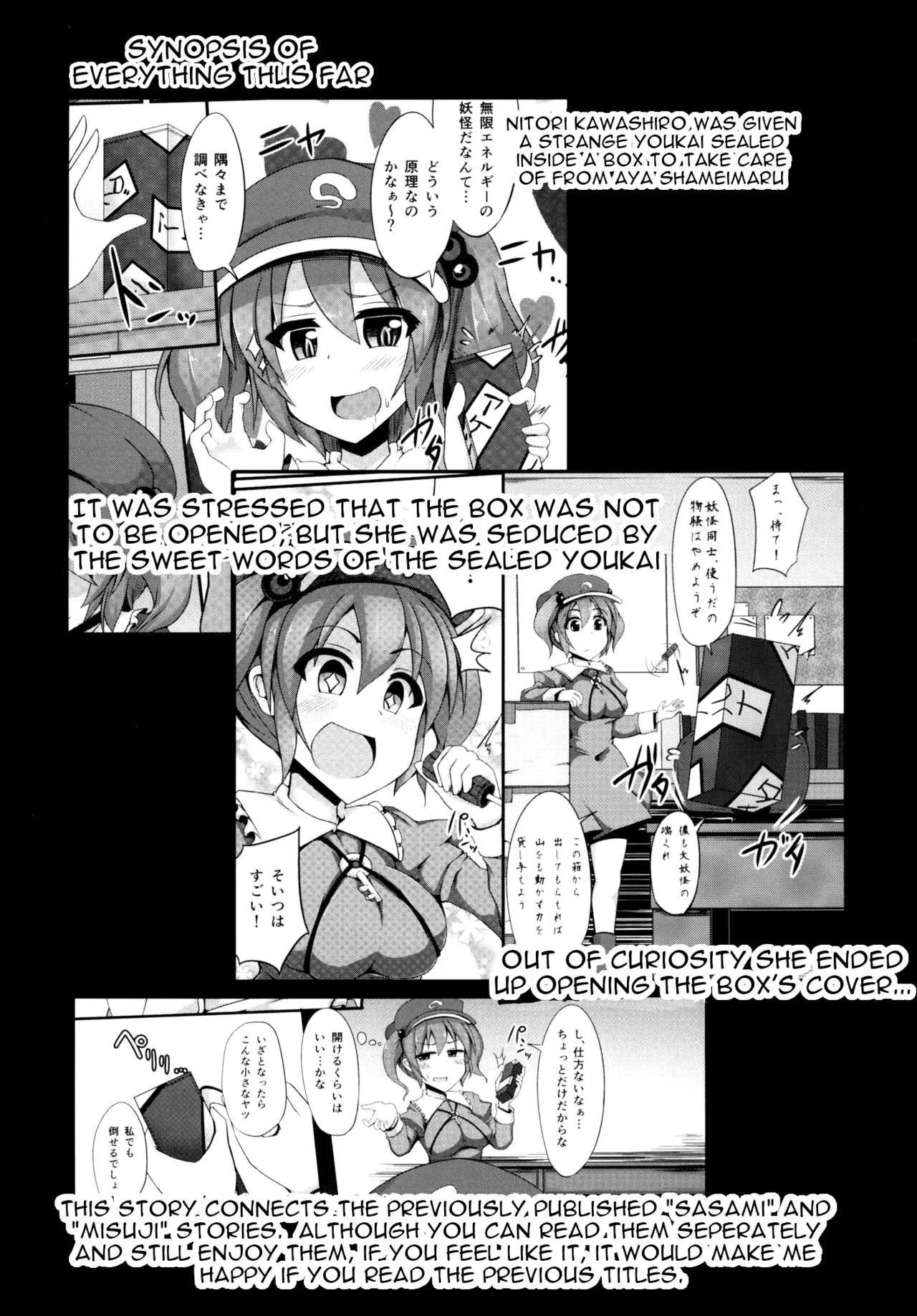 Kappa page 3 full