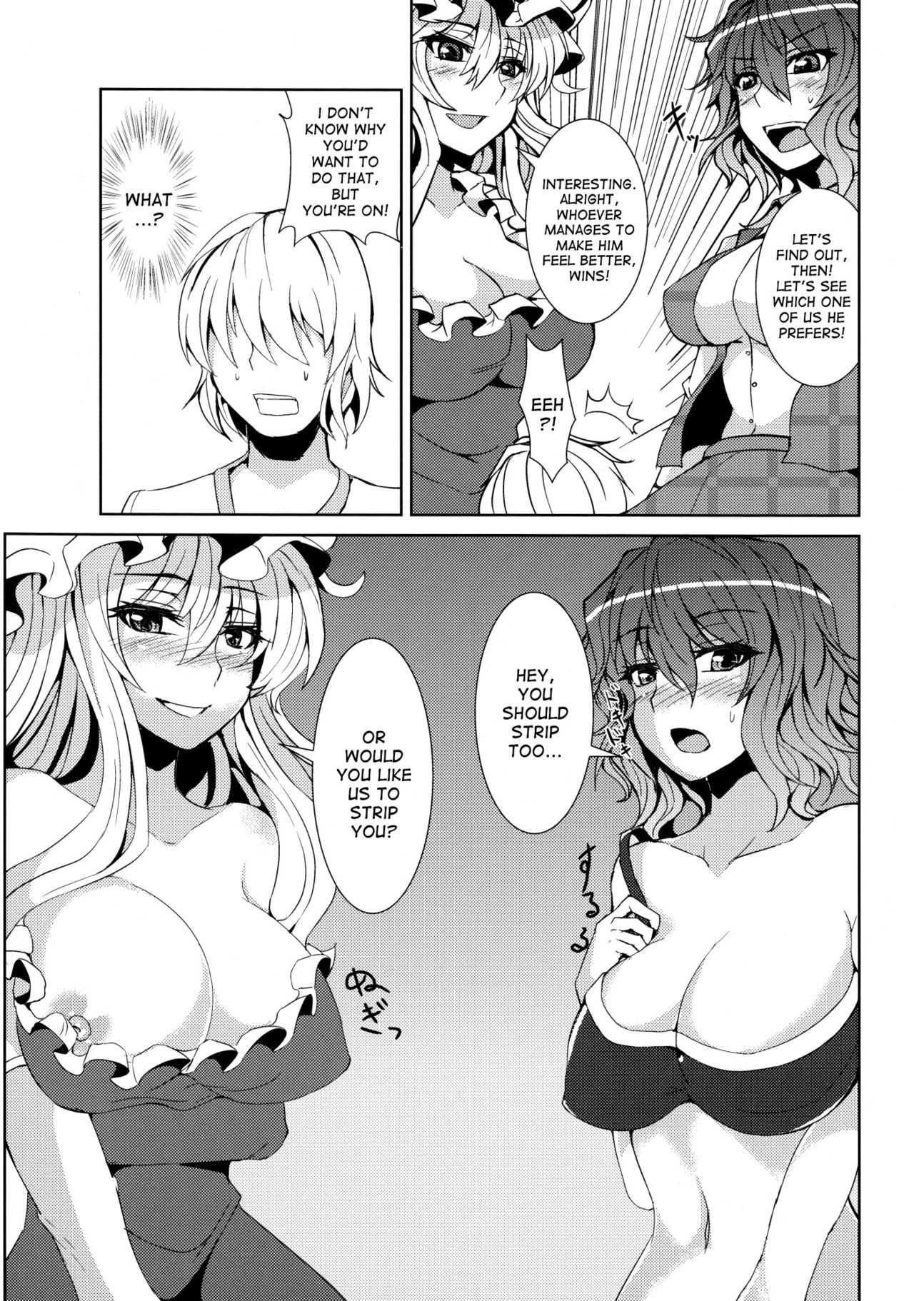 Migi ue Hidari Shita Aiaigasa page 4 full