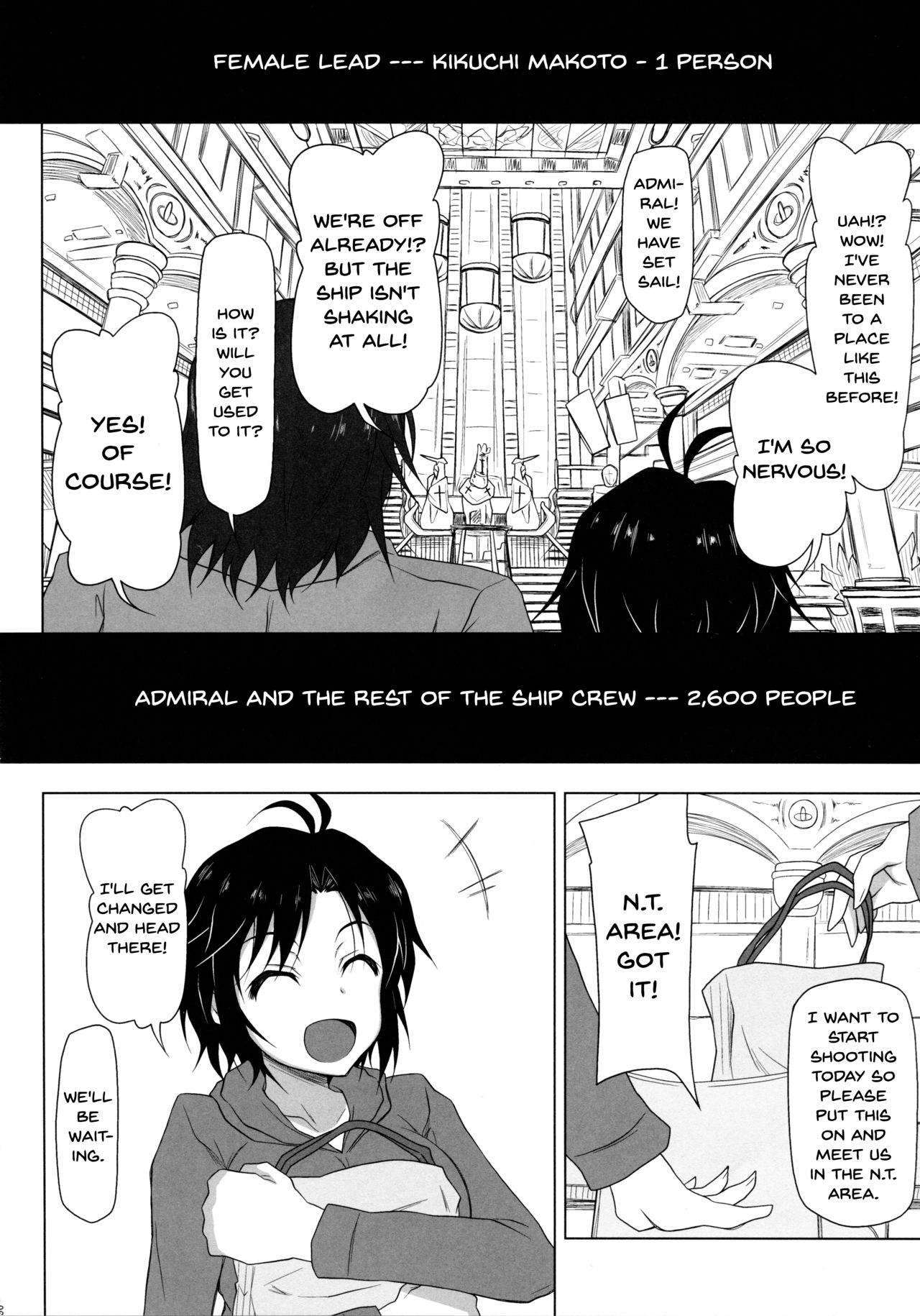 Kangoku Senkan page 5 full