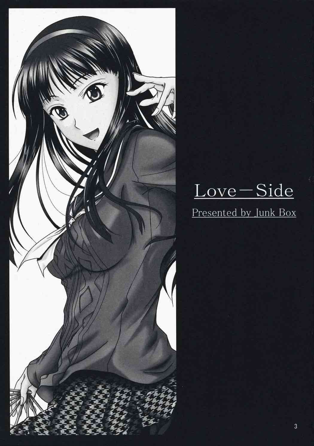 Love-Side page 2 full