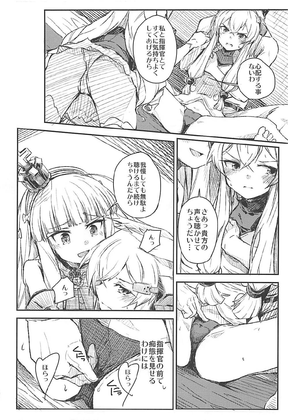 Q.E page 9 full