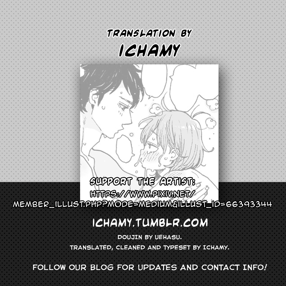 Danshi chuugakusei Fuyu no Hitotoki | A Male Middle Schooler's Winter Afternoon page 3 full