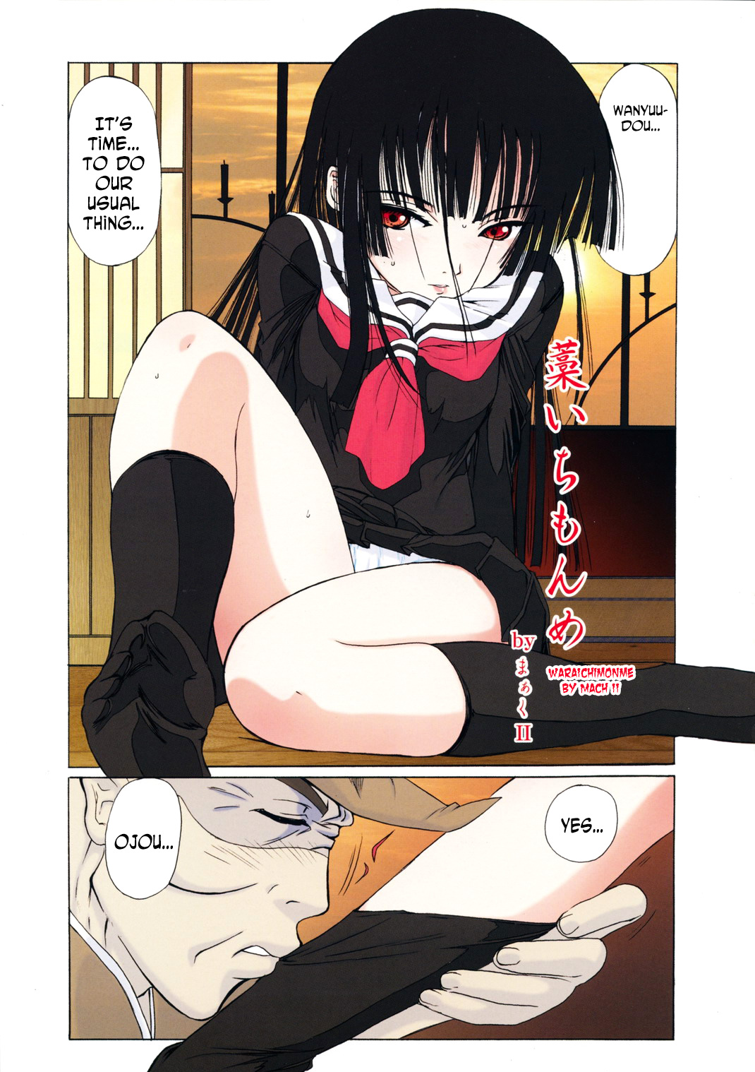 Ato wa Anata ga Kimeru Koto SunRed page 6 full