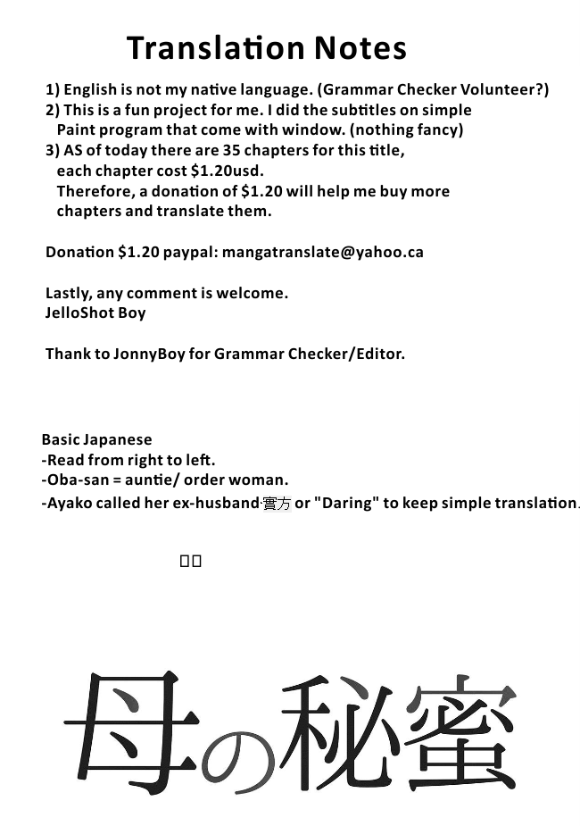 Haha no Himitsu | Secret of Mother Ch. 1-8 page 2 full