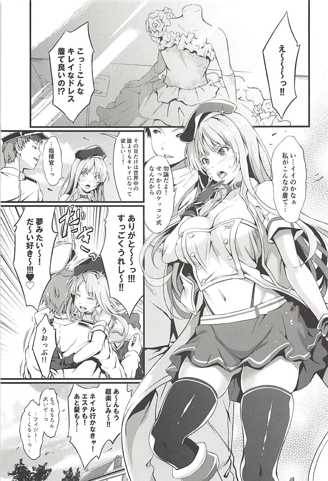 Fiji to Amaama Kekkon Zenya page 4 full