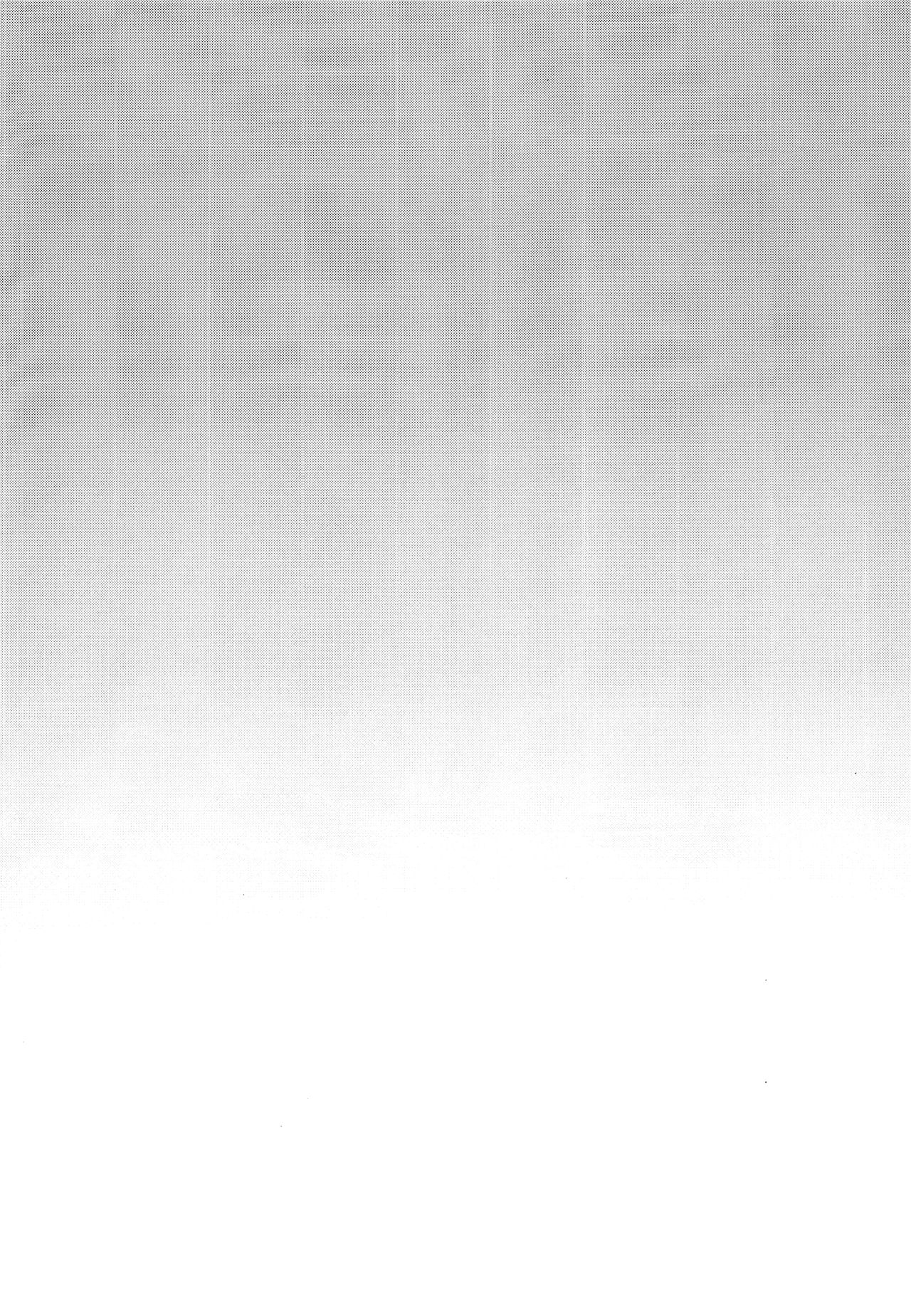 Kazuma-kun o Saimin de Oyome-san ni Shimasu page 3 full