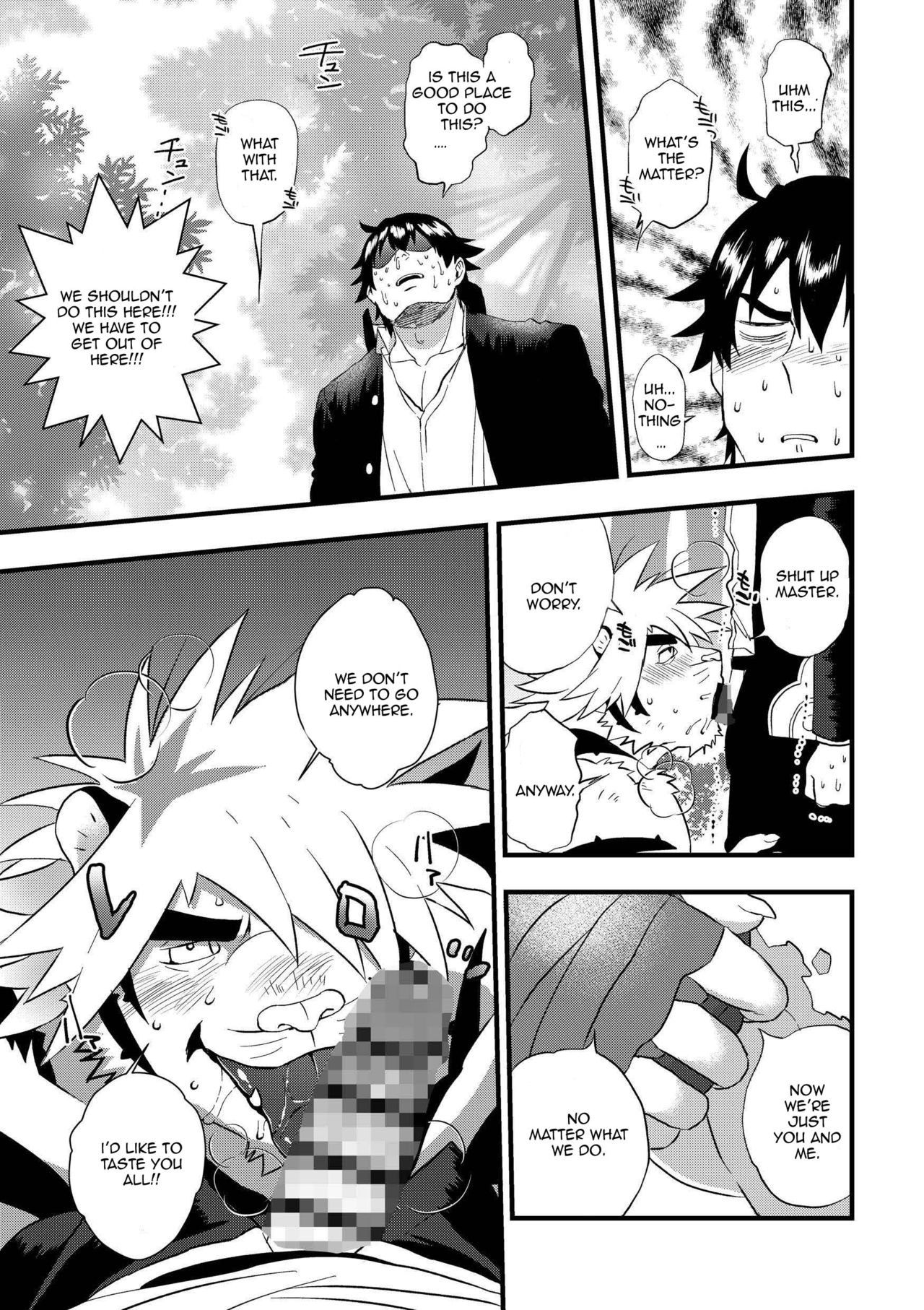 Takeki Tora wa Mori de Hatsujou Suru page 7 full