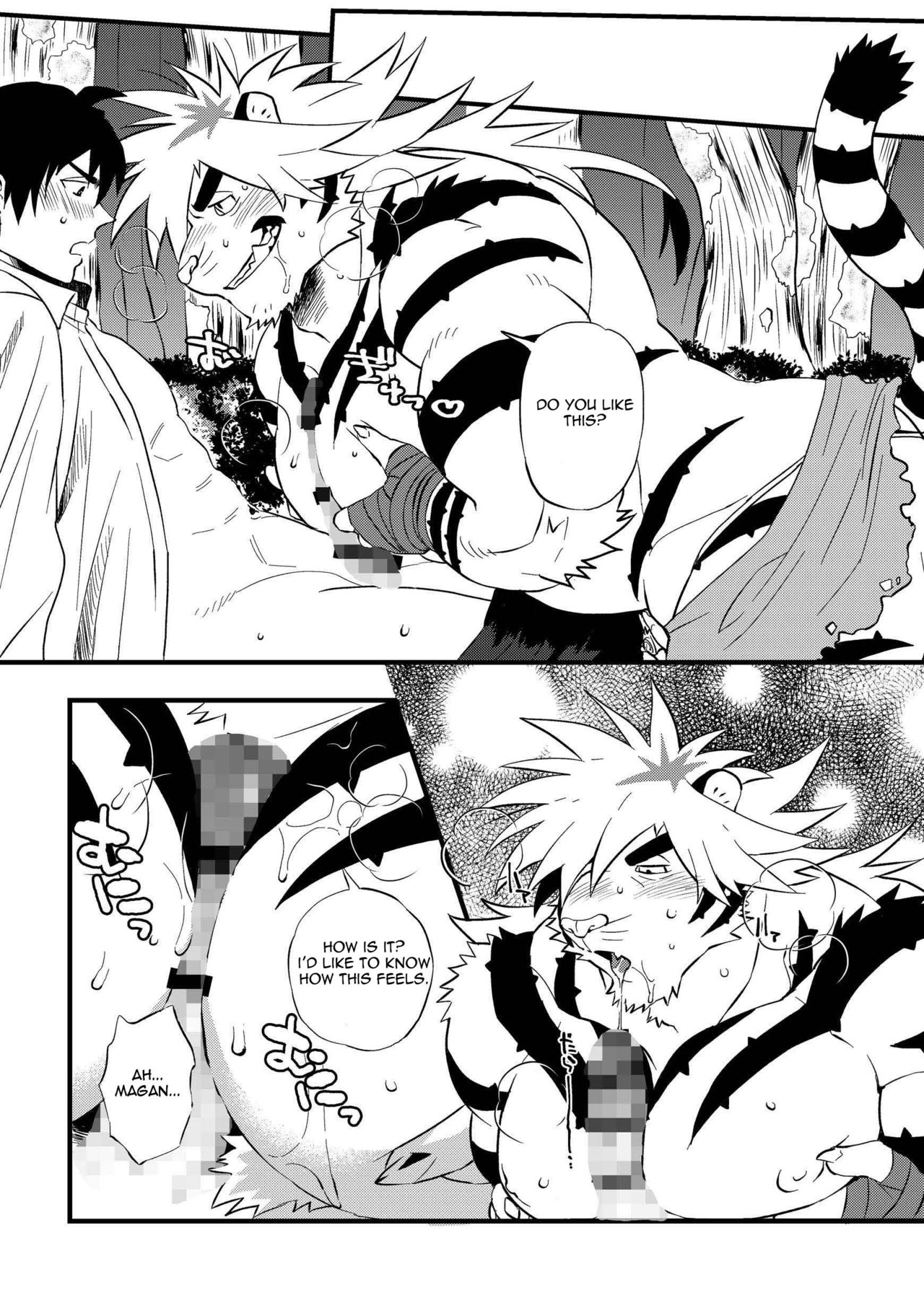 Takeki Tora wa Mori de Hatsujou Suru page 8 full