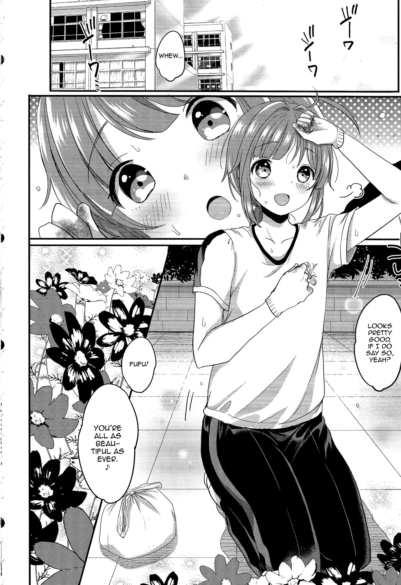 Hajime-kun to Ichaicha shitai! page 3 full