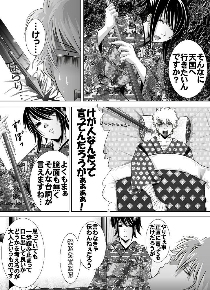 1031 page 4 full