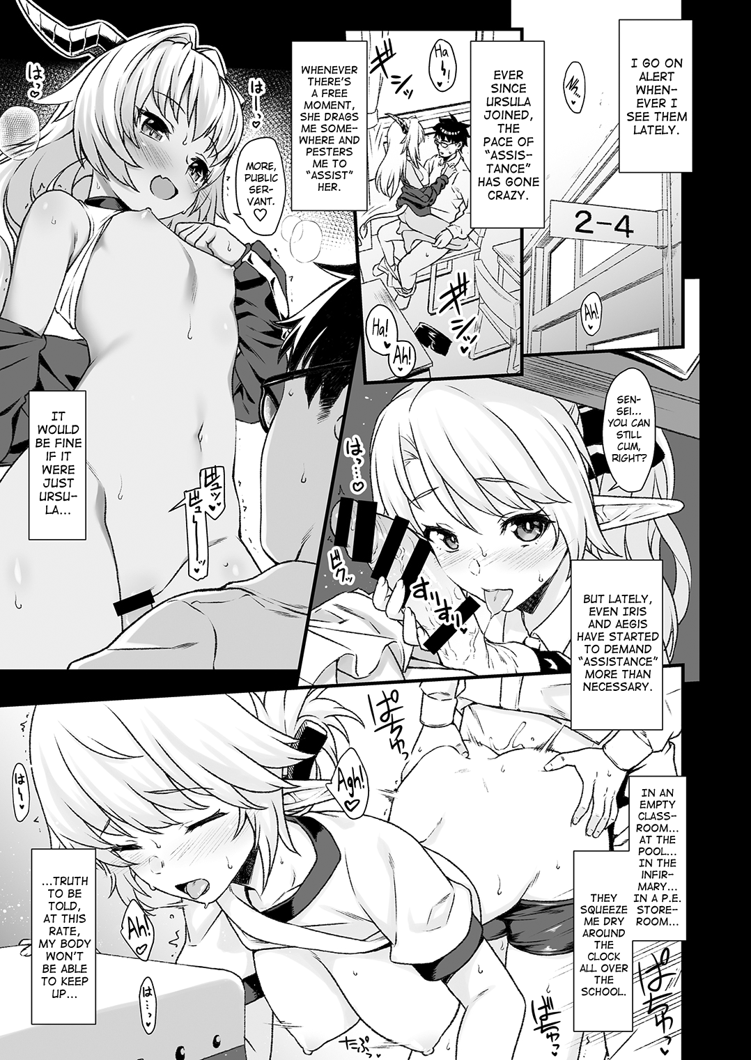 Enjo Kouhai 4 page 6 full