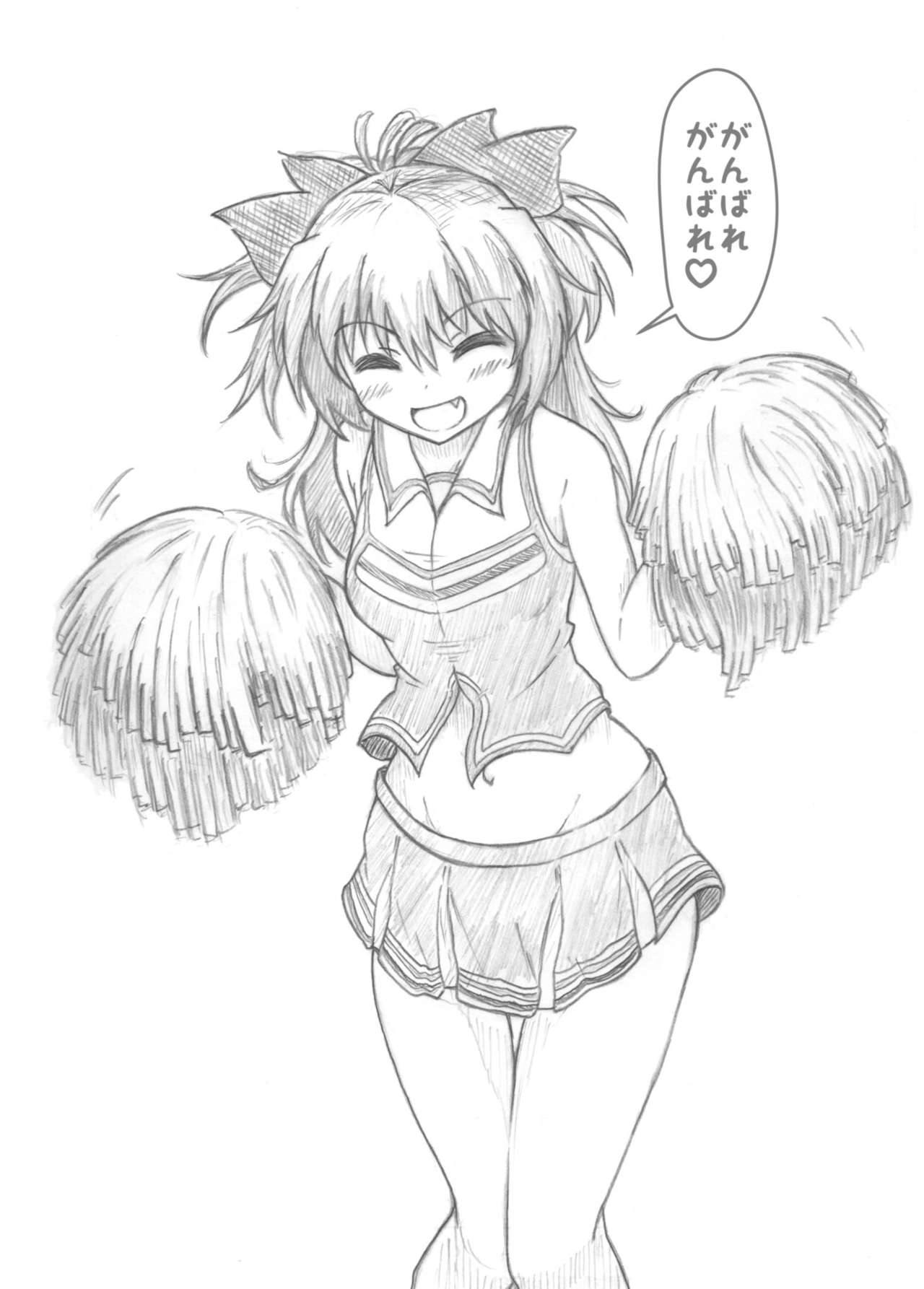 Sakura Kyouko-chan Shichihenge page 4 full