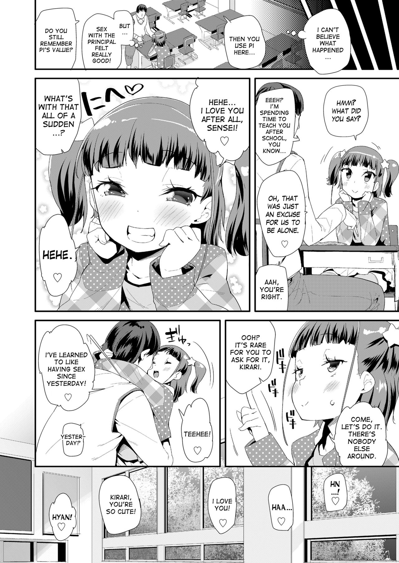 Atashi no Renai Jijou | My Love Situation page 4 full