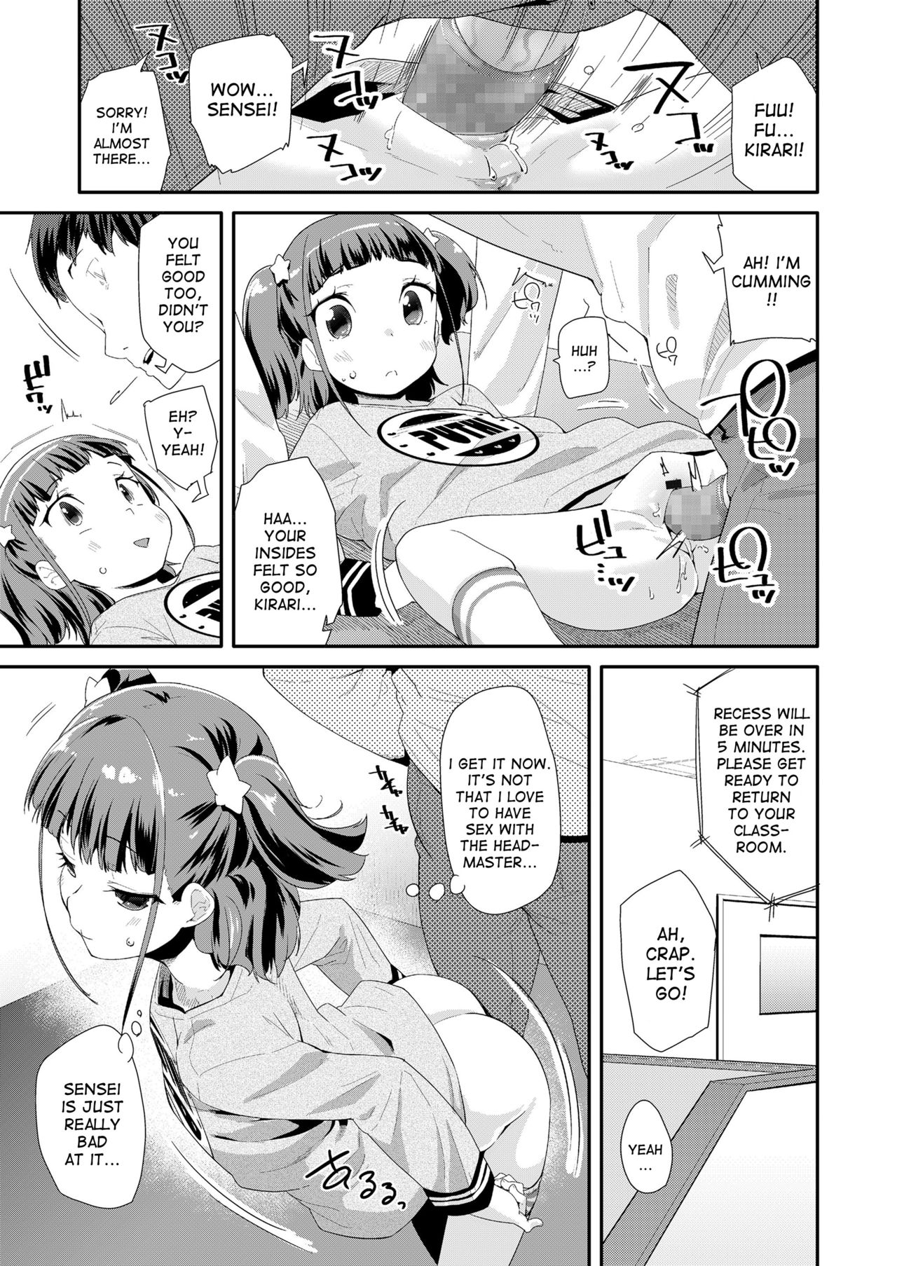 Atashi no Renai Jijou | My Love Situation page 9 full