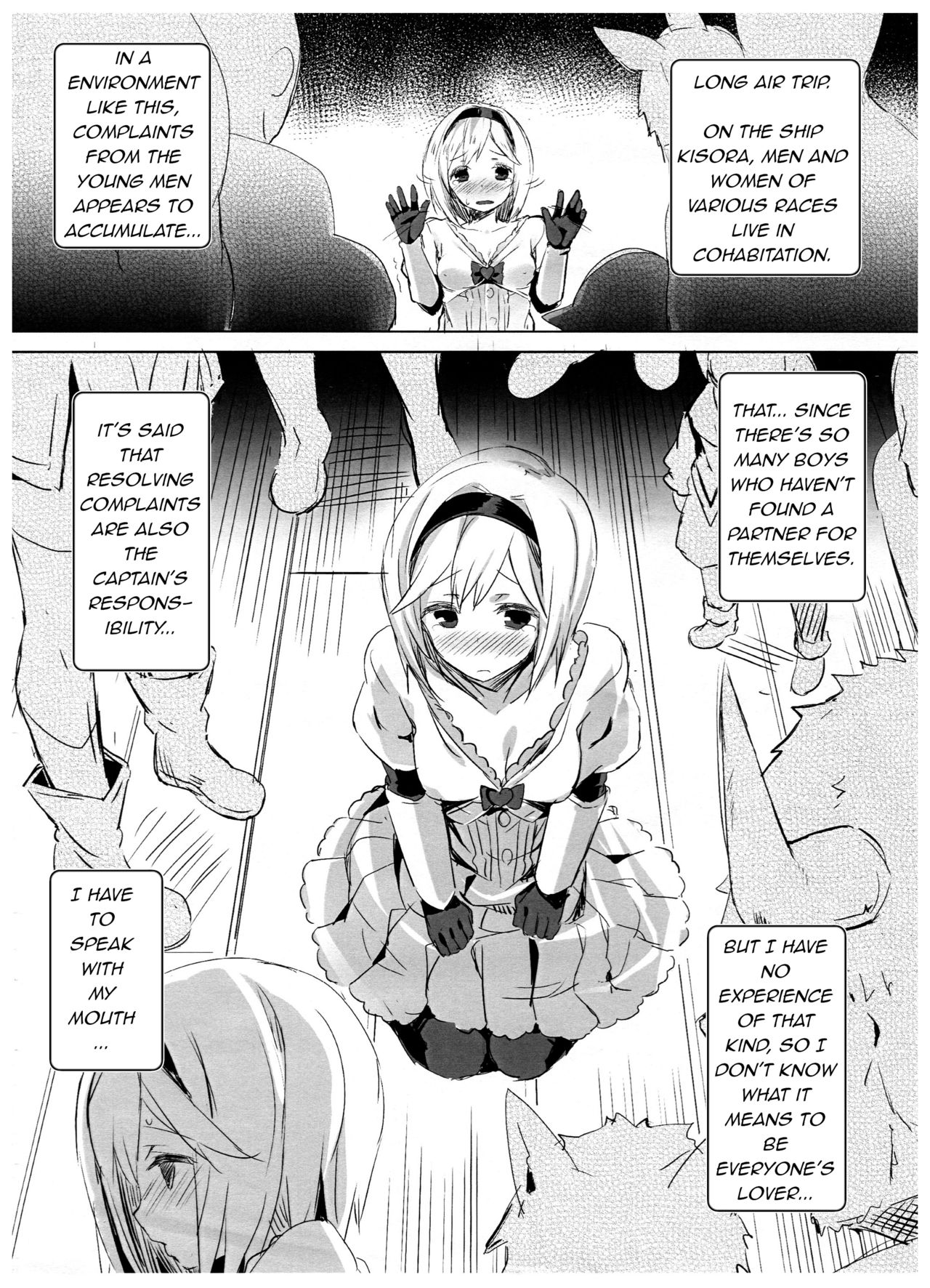 Gohoushi Djeeta-chan | Djeeta-chan's Service page 2 full