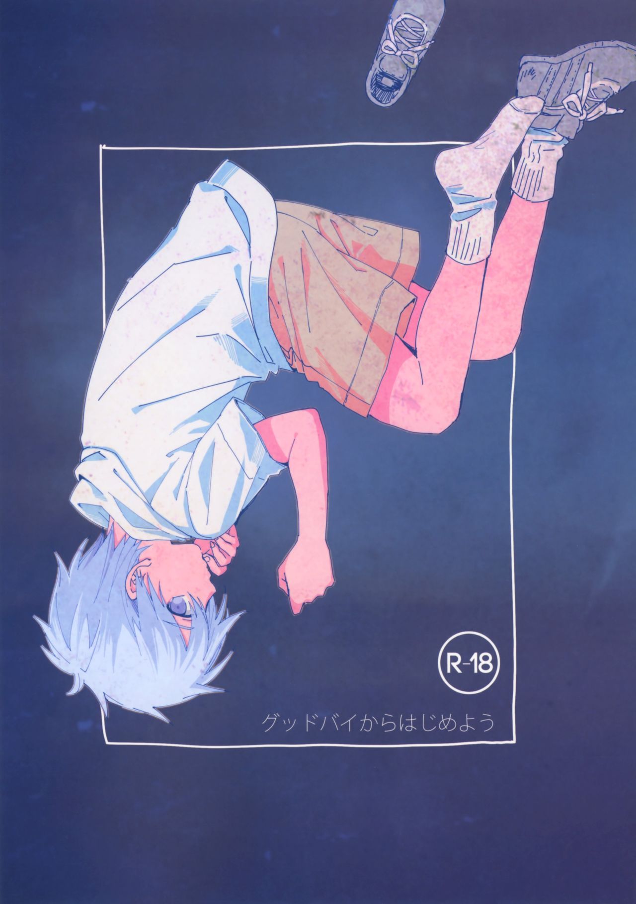 Goodbye kara Hajimeyou page 1 full