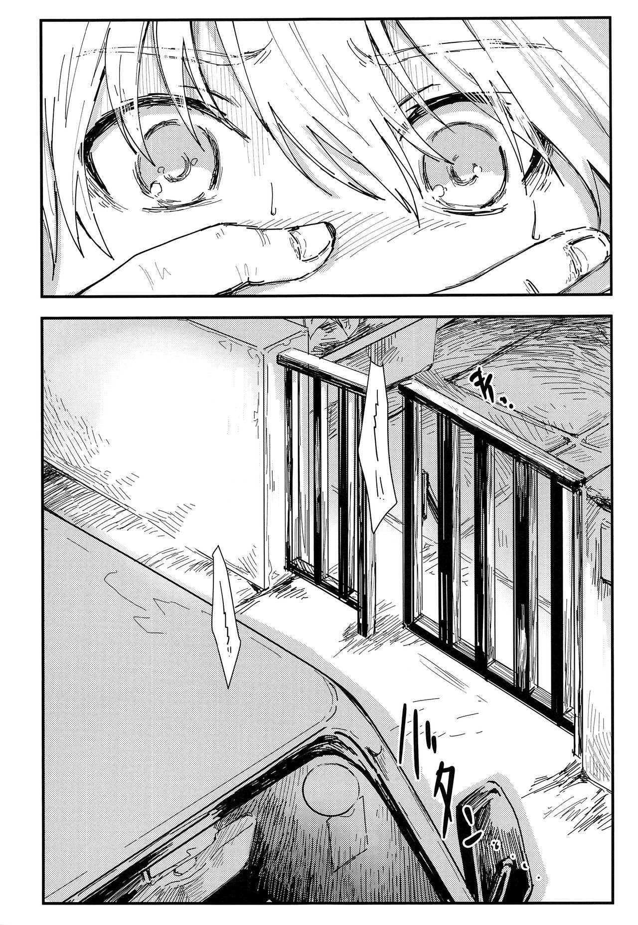 Goodbye kara Hajimeyou page 4 full