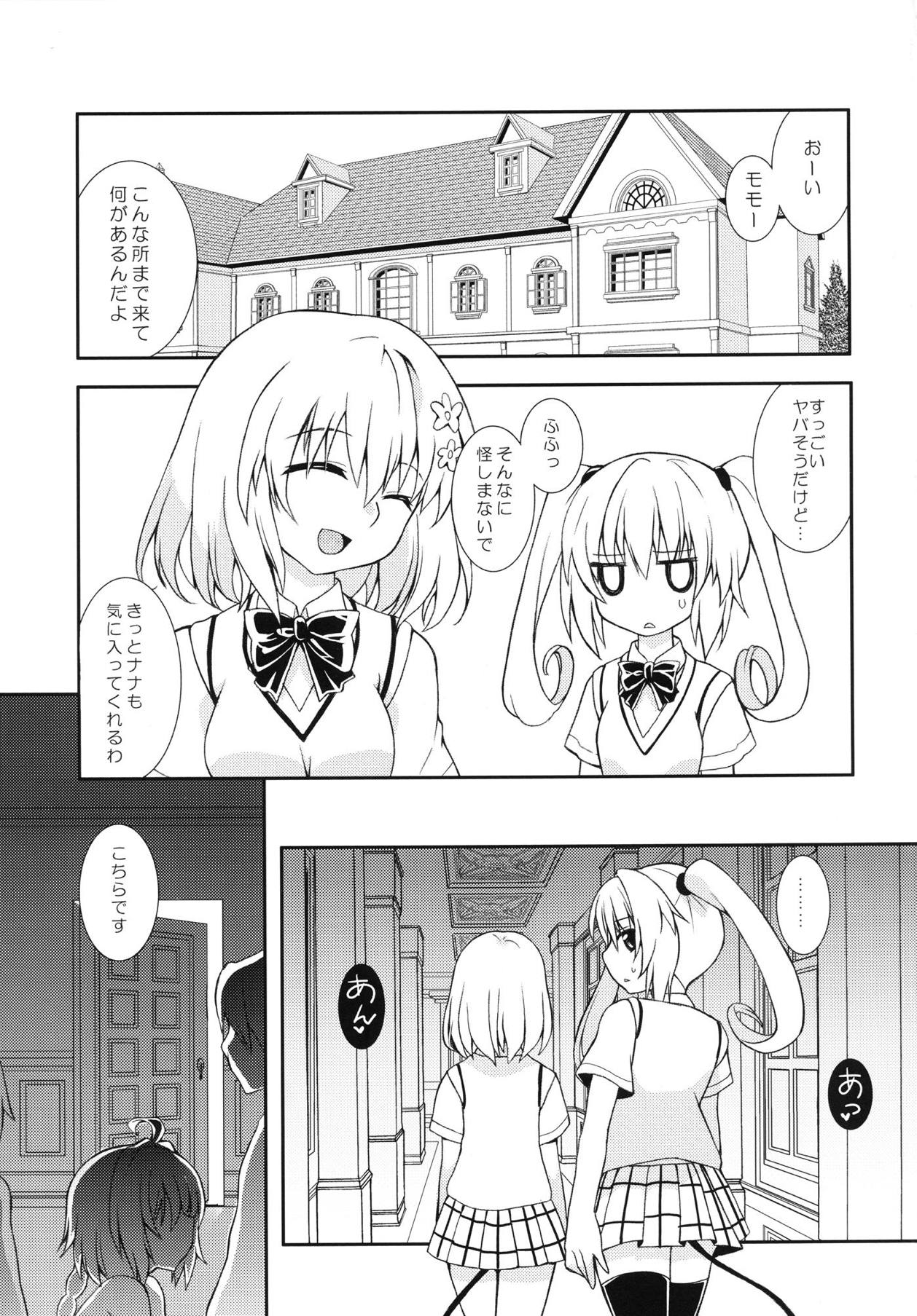 MomoNana Darkness page 2 full