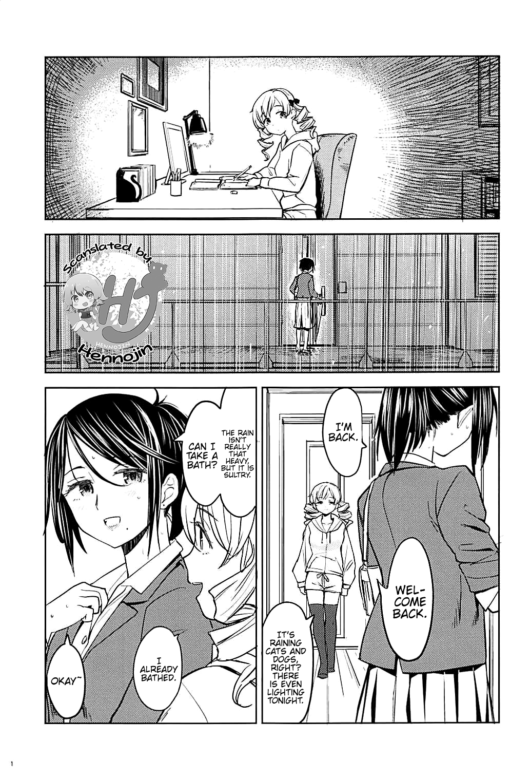Itsumo no Tomoe-san-chi page 2 full