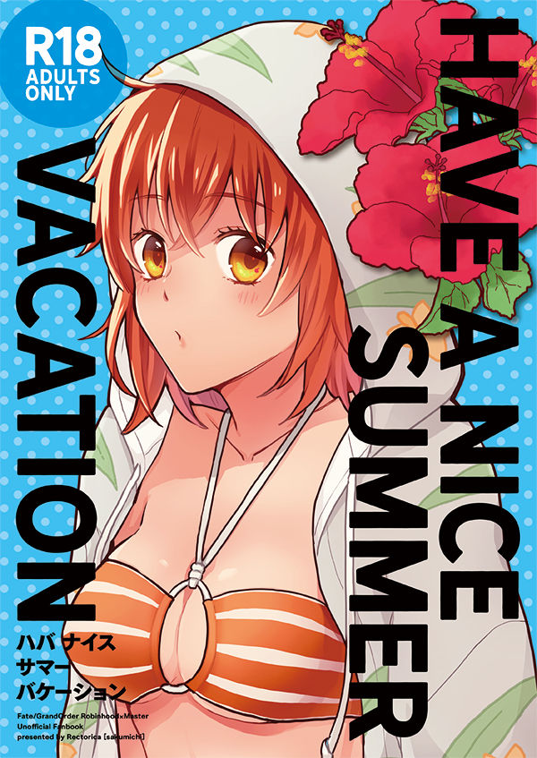 HAVE A NICE SUMMER VACATION page 1 full