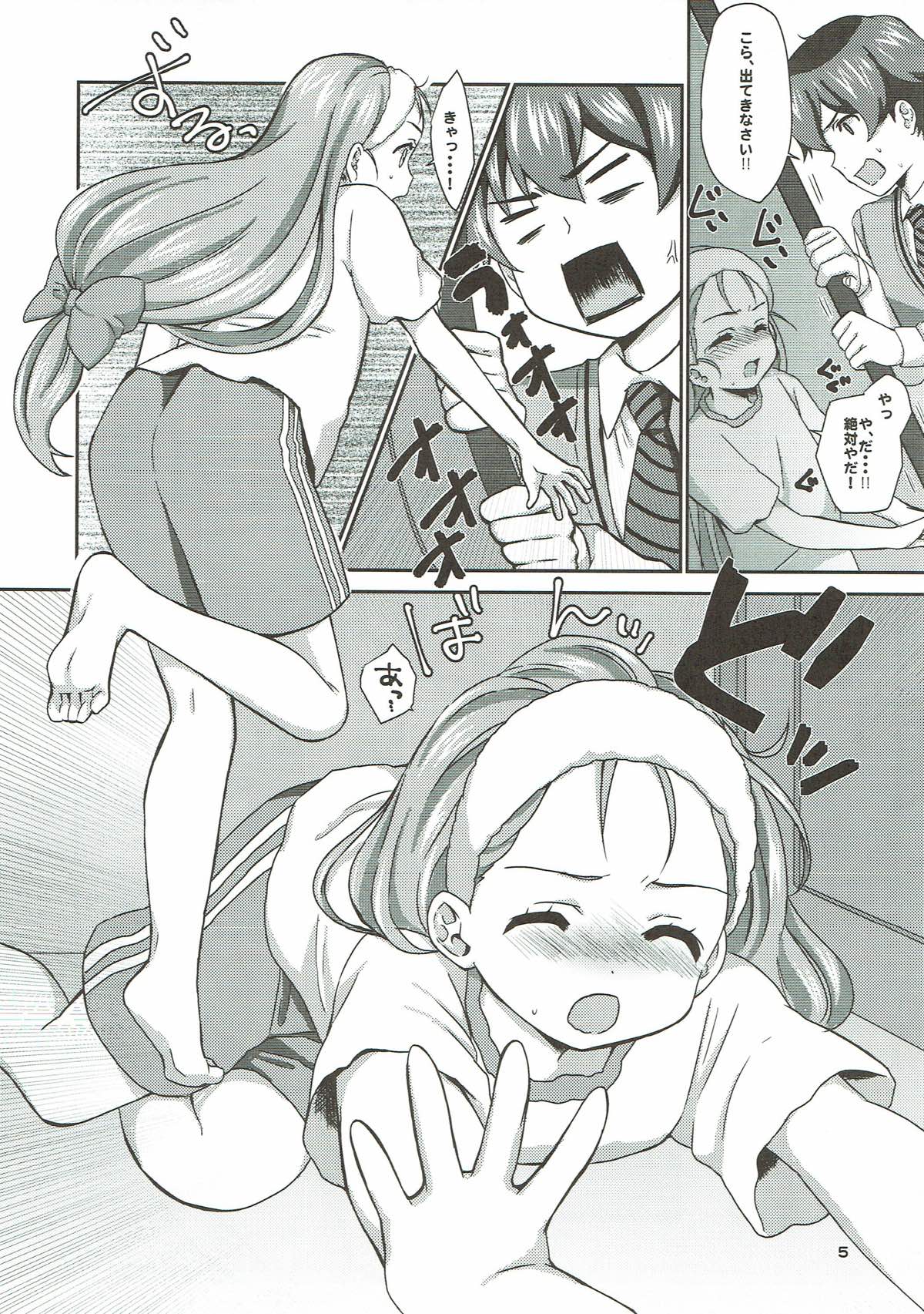 office+love 9 page 4 full