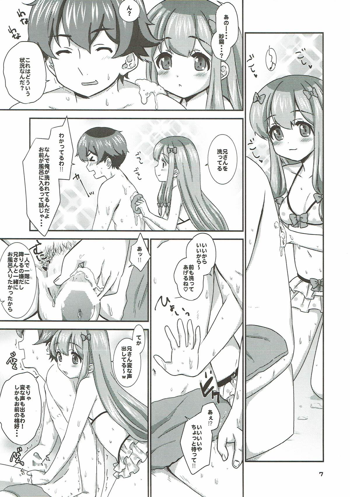 office+love 9 page 6 full