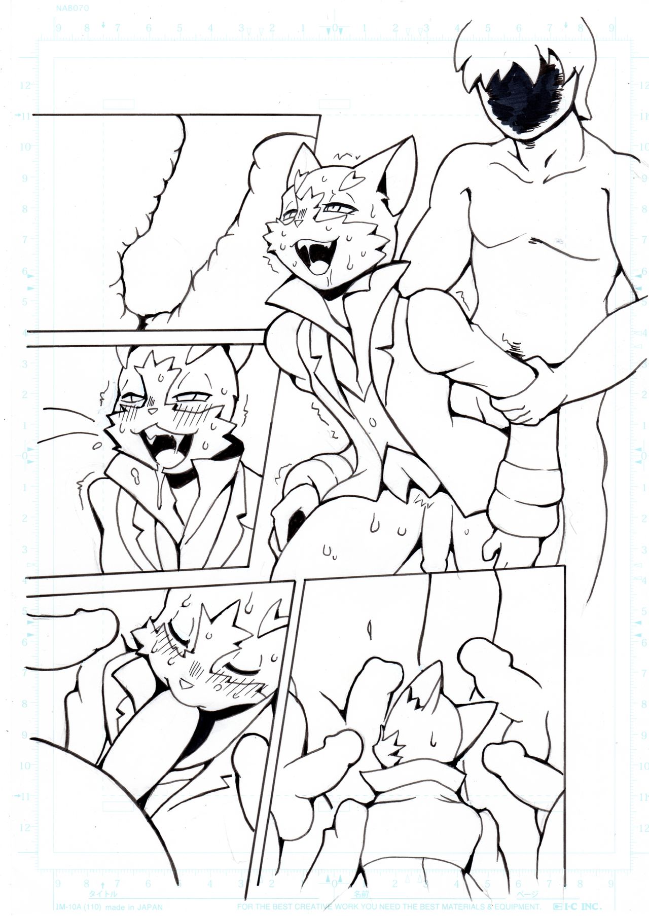 Nyanta Bon page 10 full