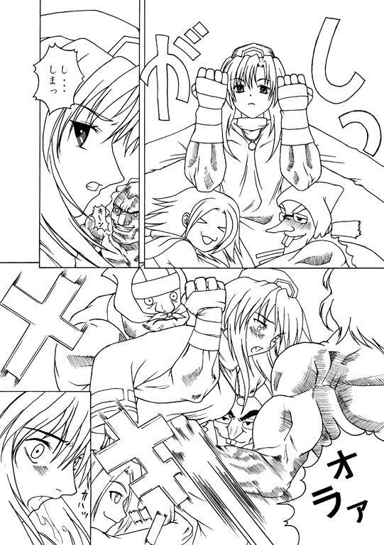 Capture page 3 full