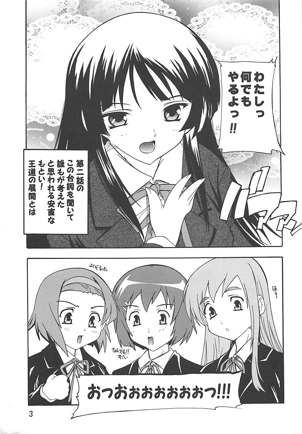 EN-K! page 2 full