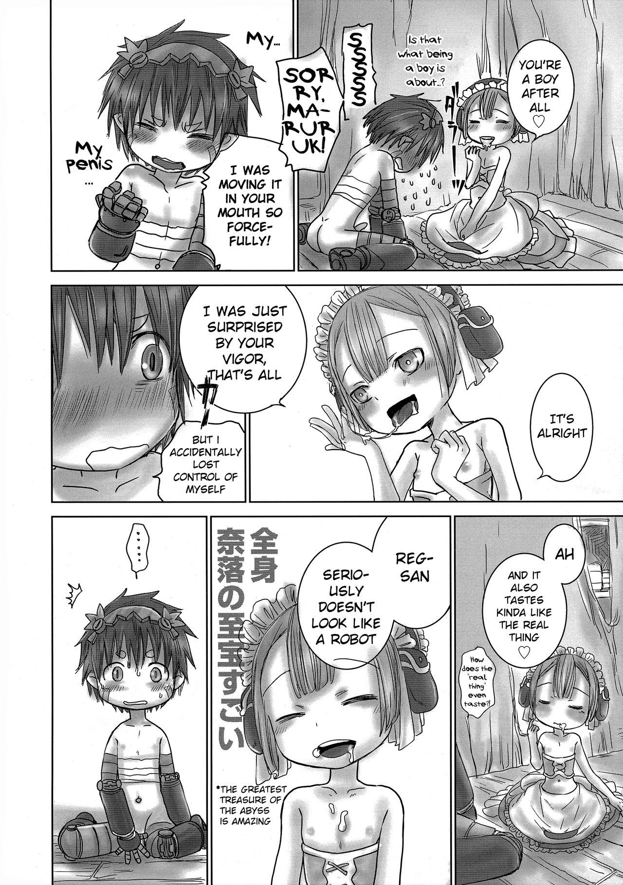 Seeker Camp de Omotenashi page 5 full