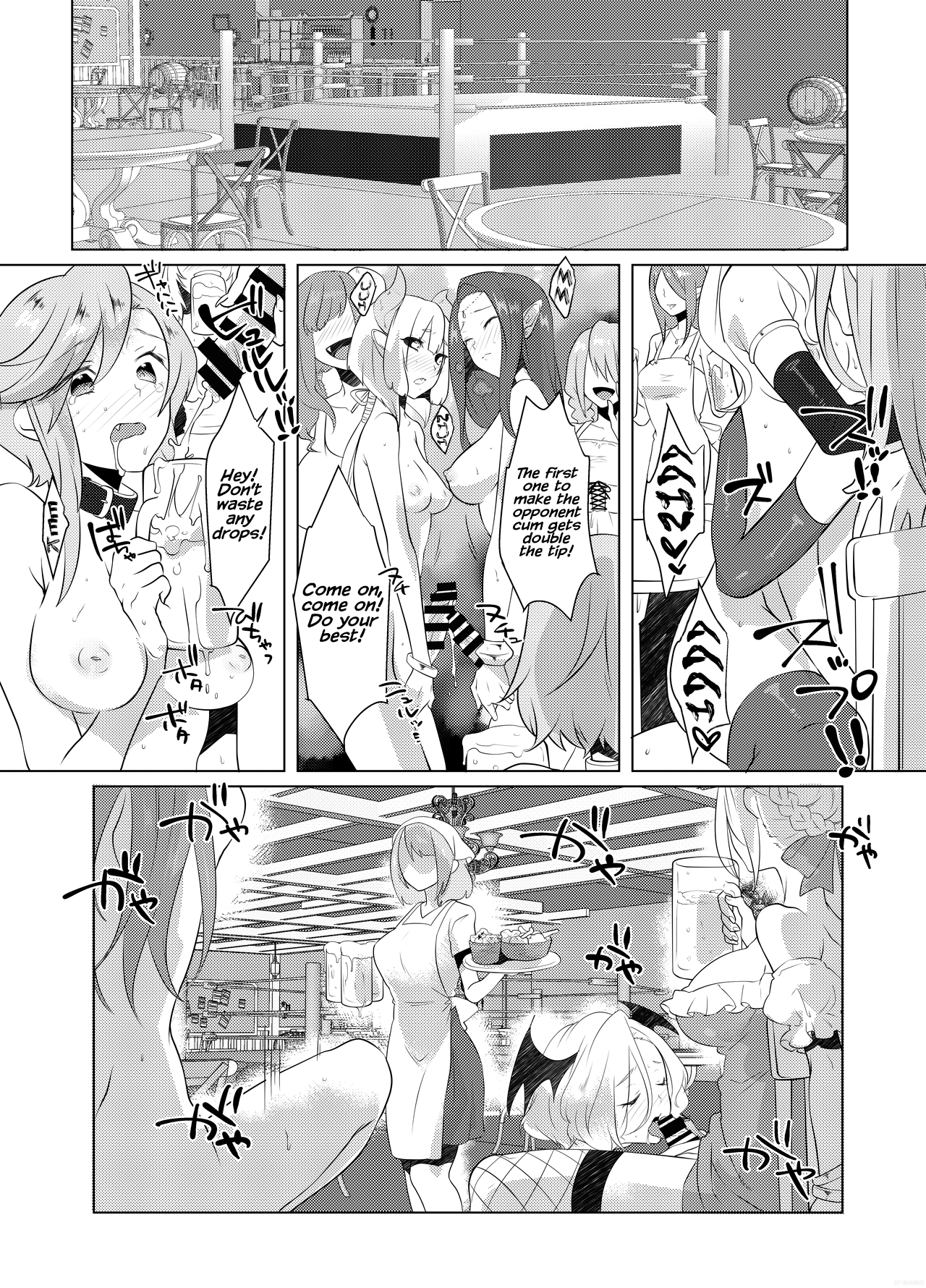 FUTACOLO CO -BROTHEL- page 3 full