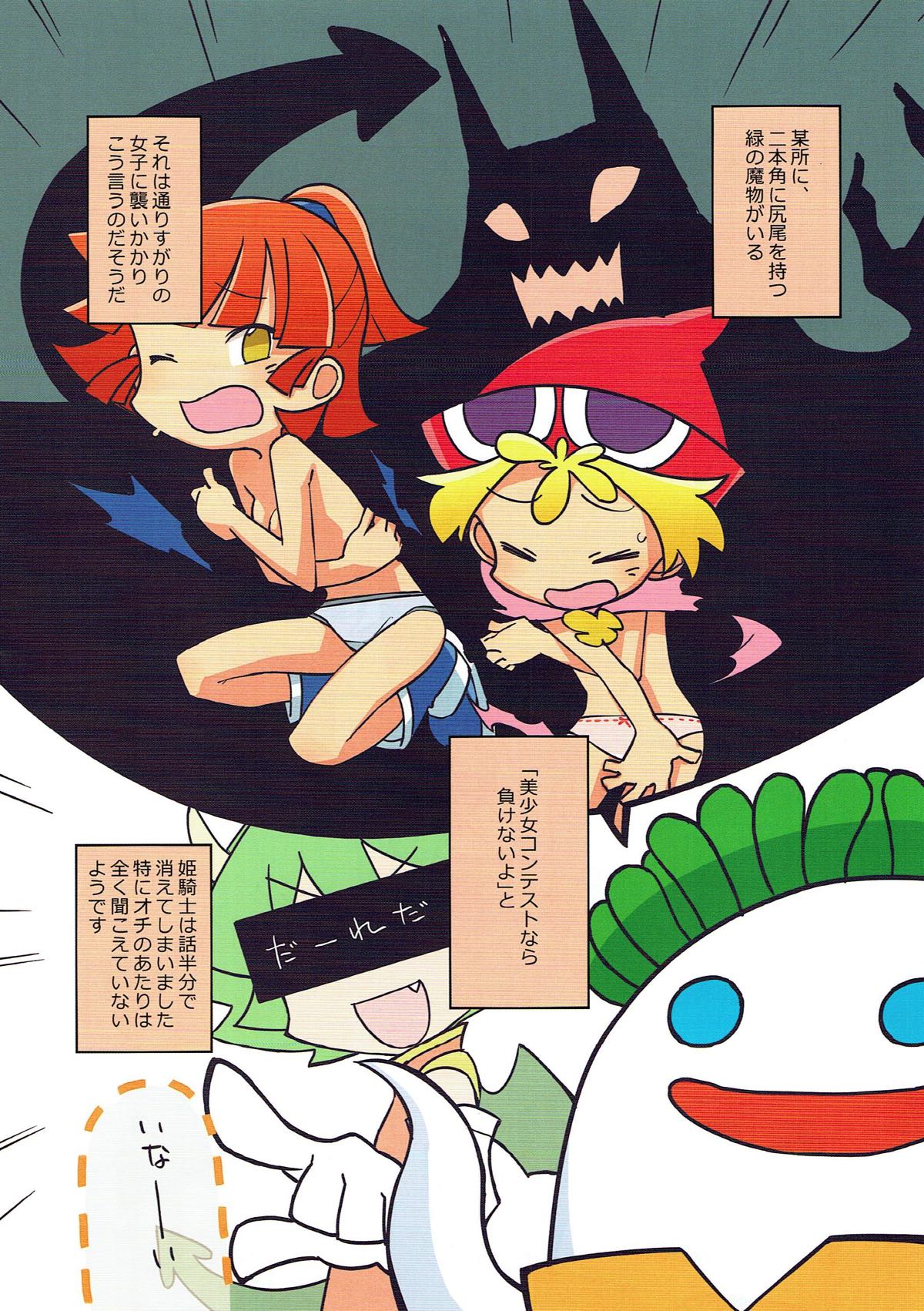 FEVER DELTA! page 4 full