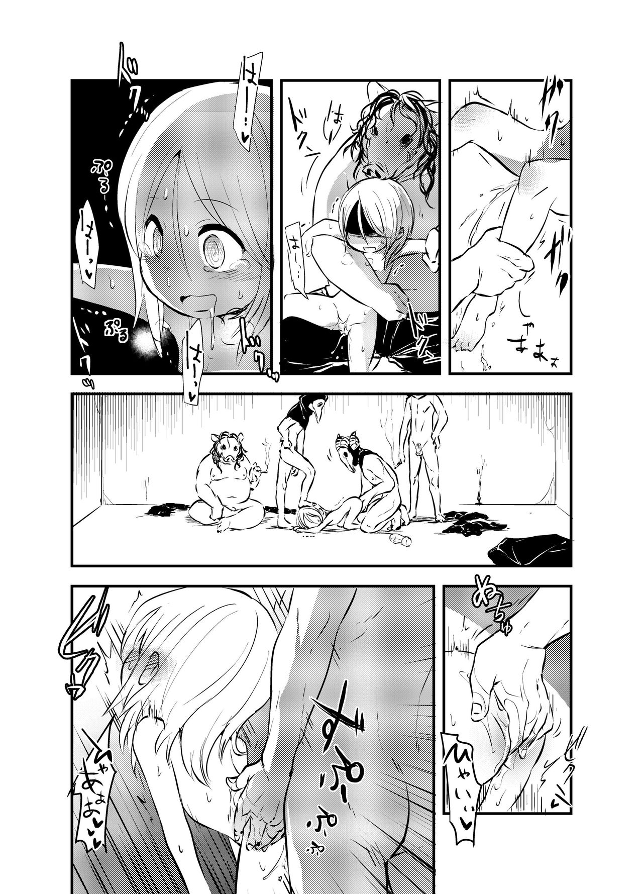 Snuff 2007 page 6 full