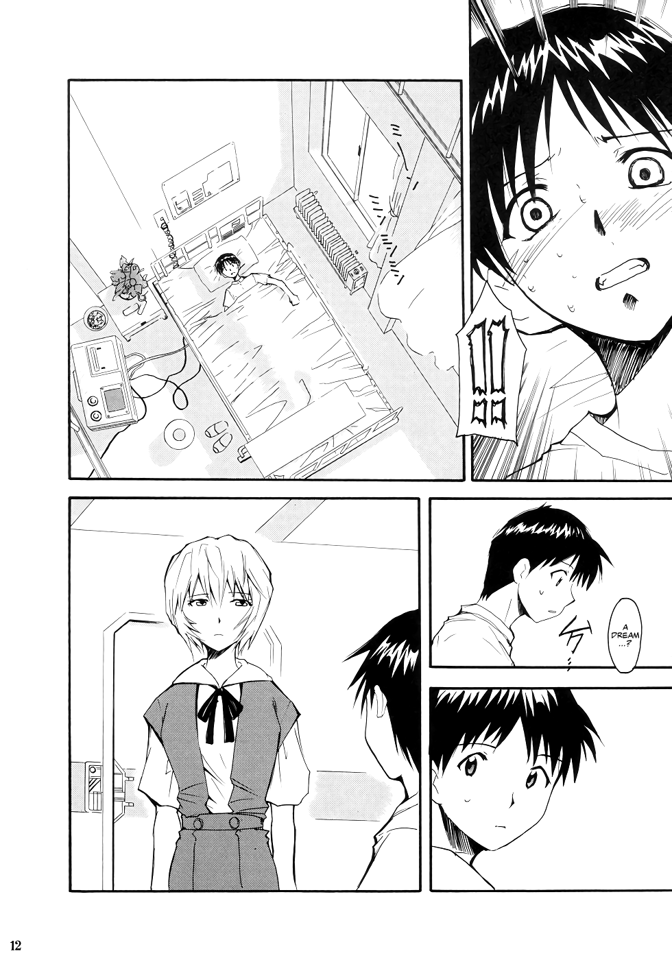 RE-TAKE page 9 full